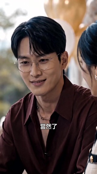 ตอนที่ 2