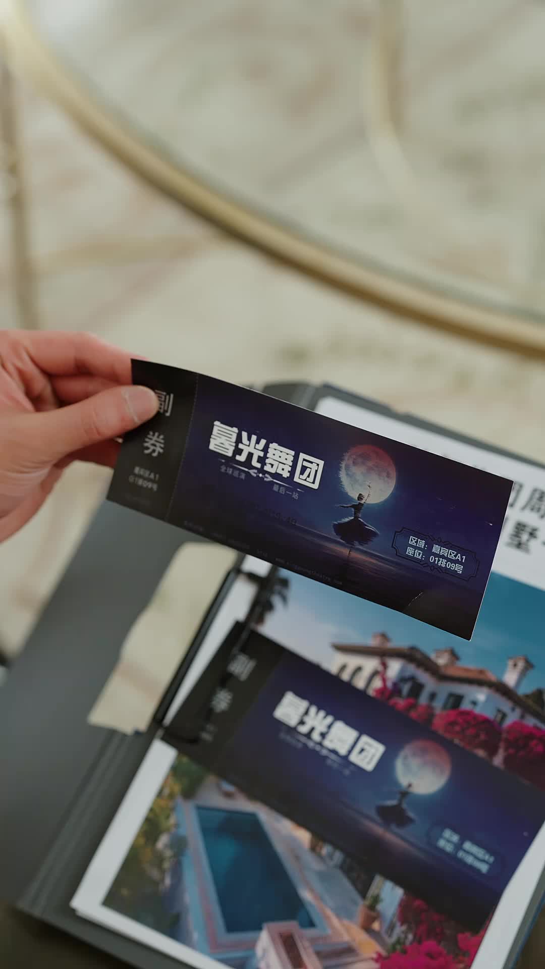 話 25