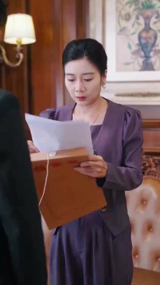 集 20