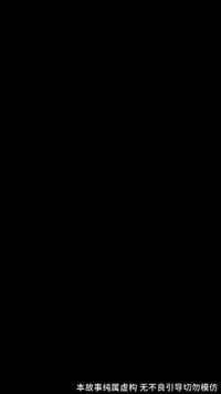集 2