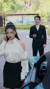ตอนที่ 3
