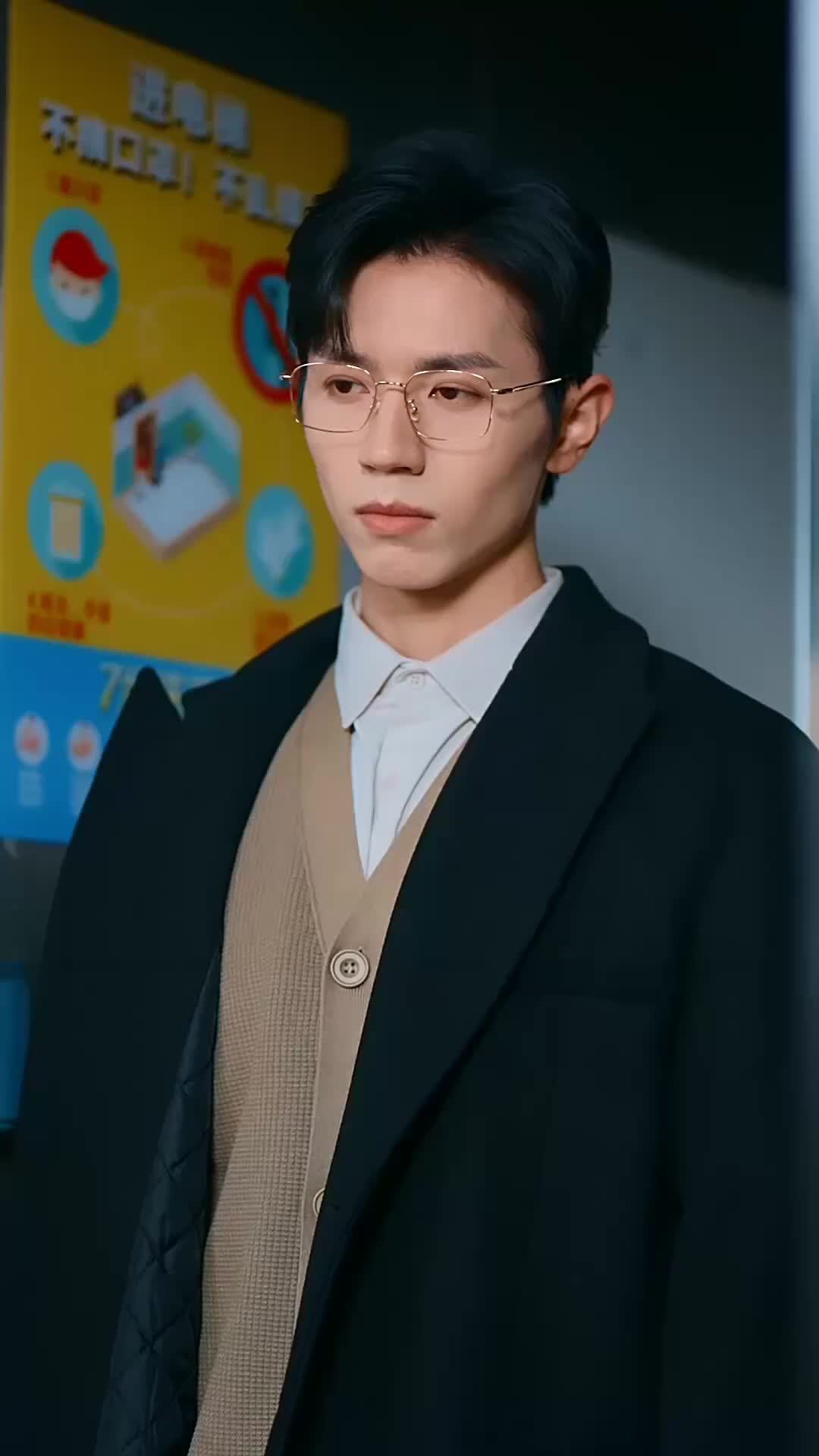 ตอนที่ 7