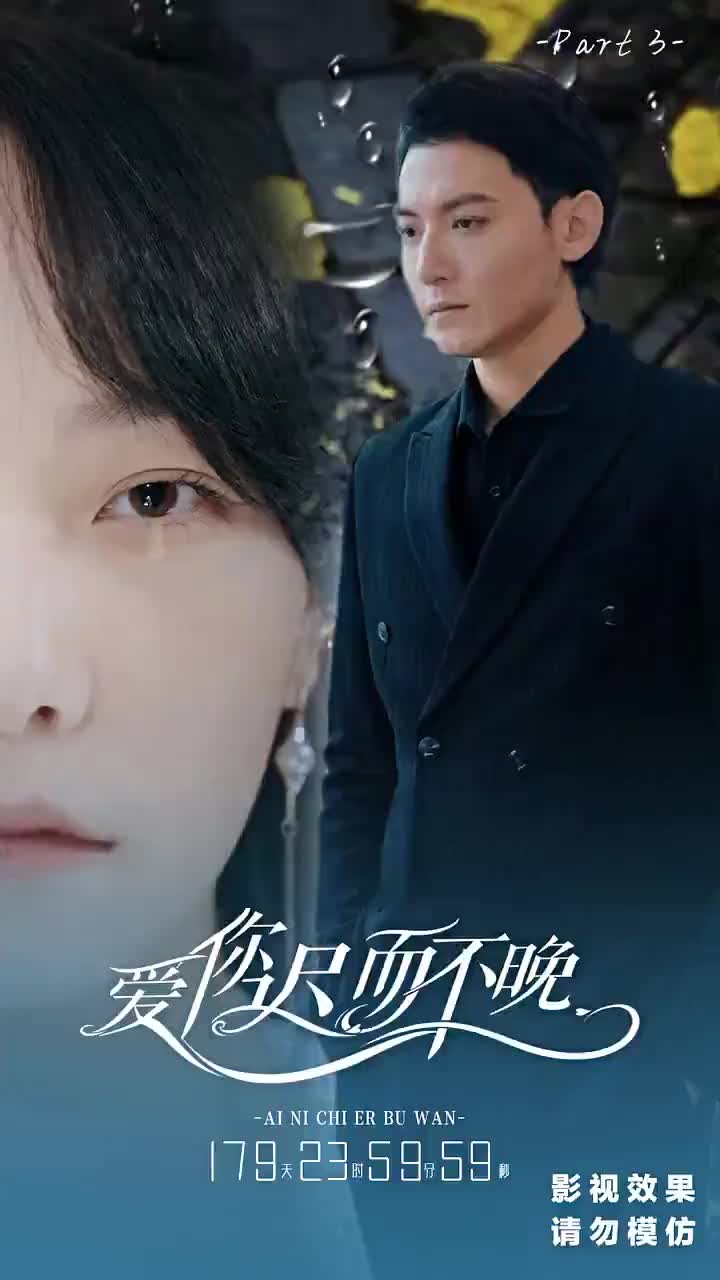 集 3