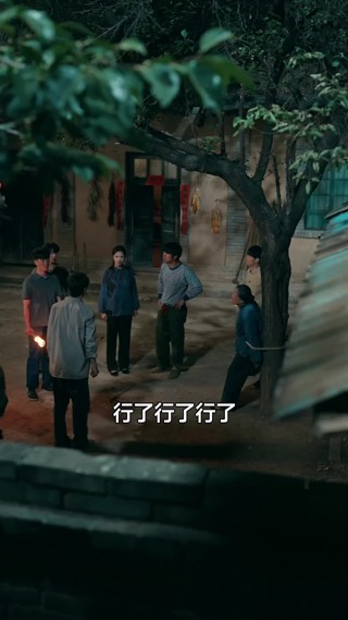 集 6