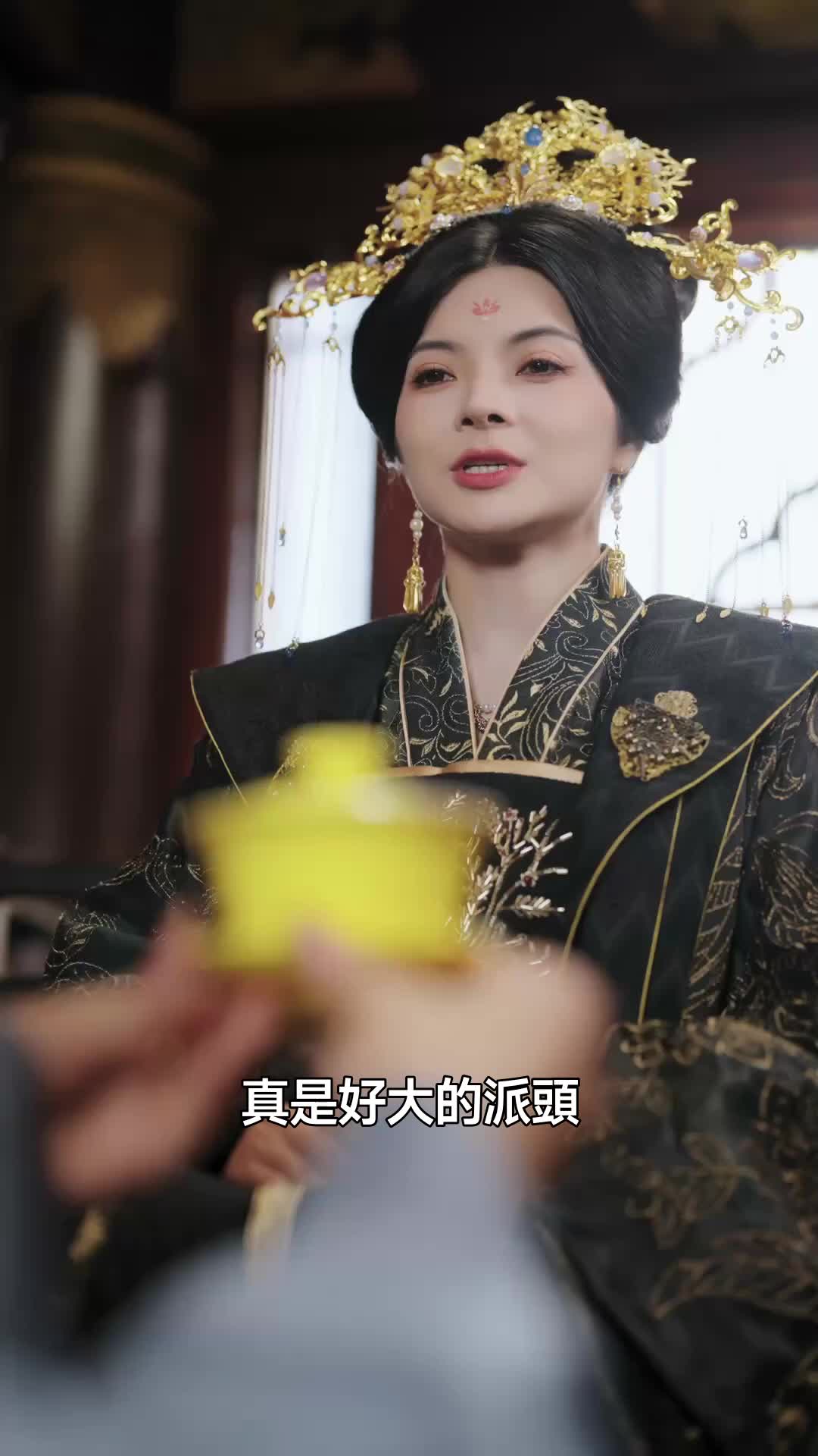 話 20