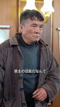 話 23