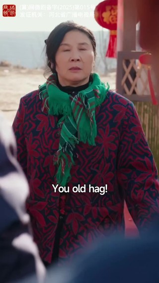 Episode 17