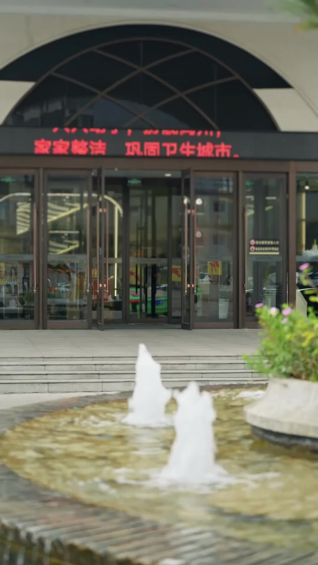 ตอนที่ 25