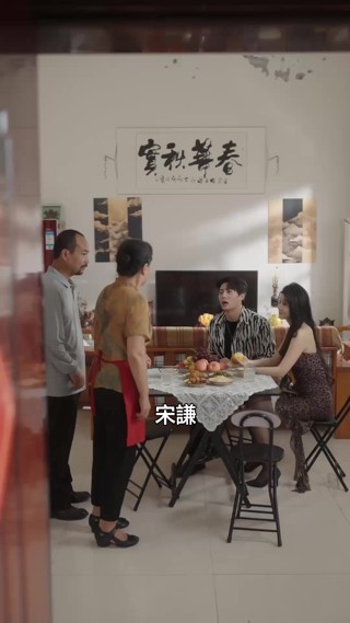 集 30