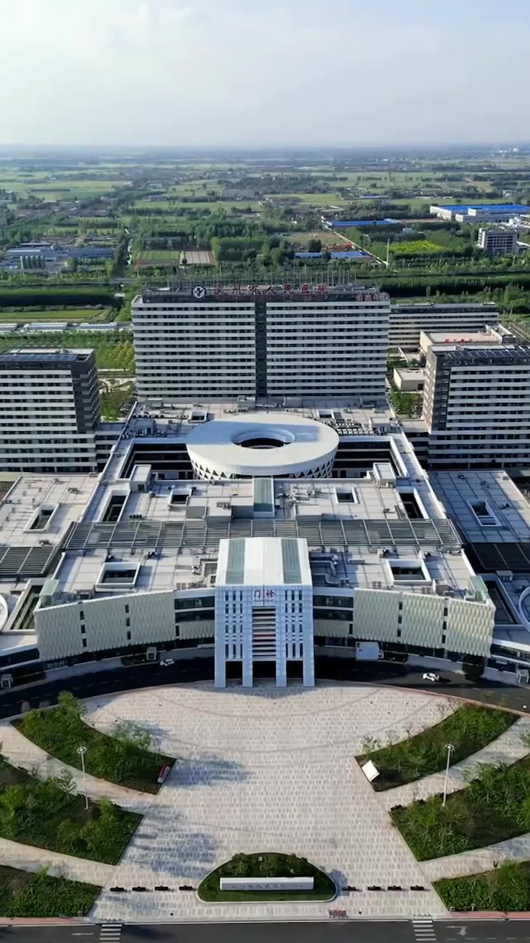 集 20