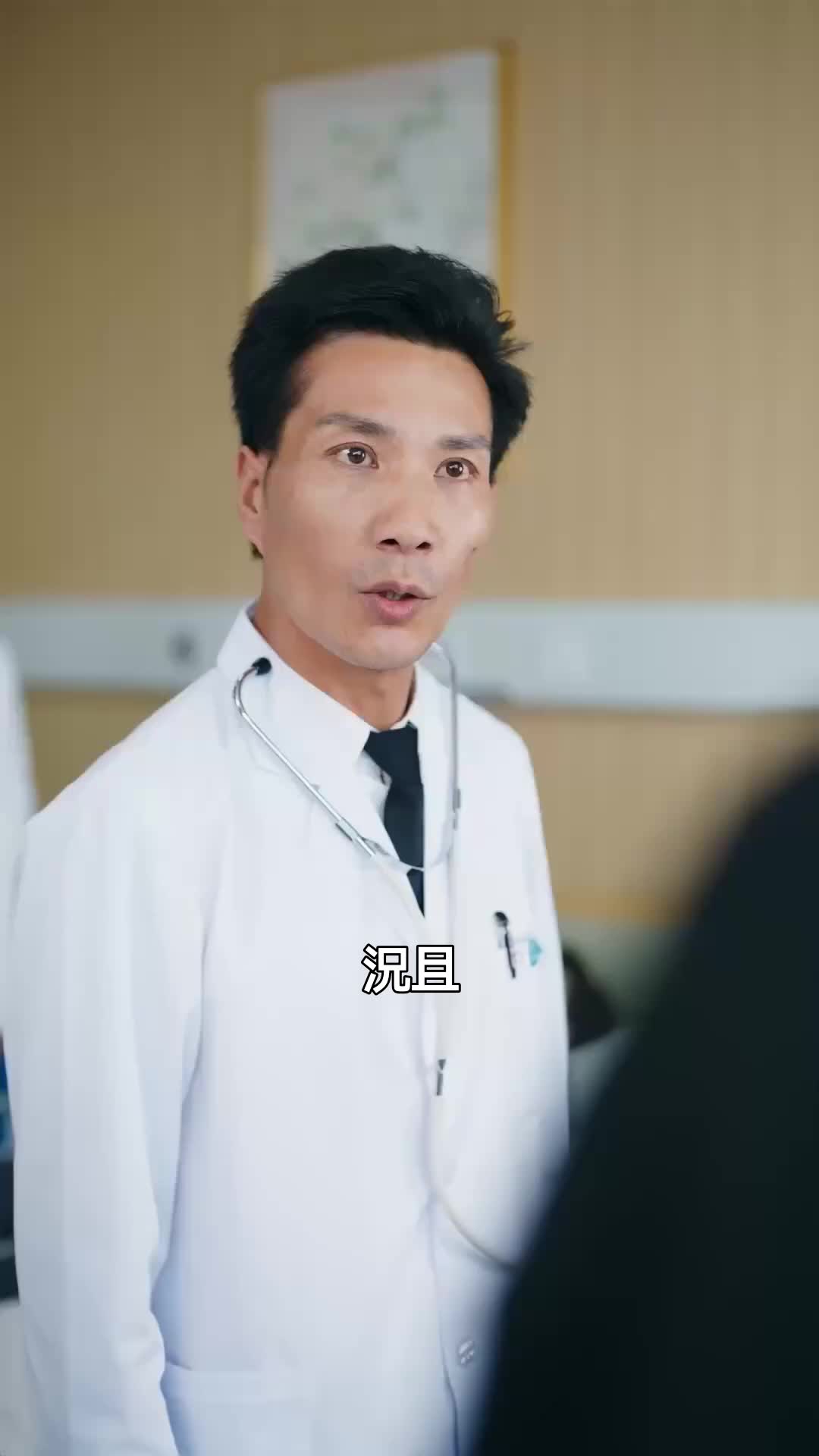 集 23