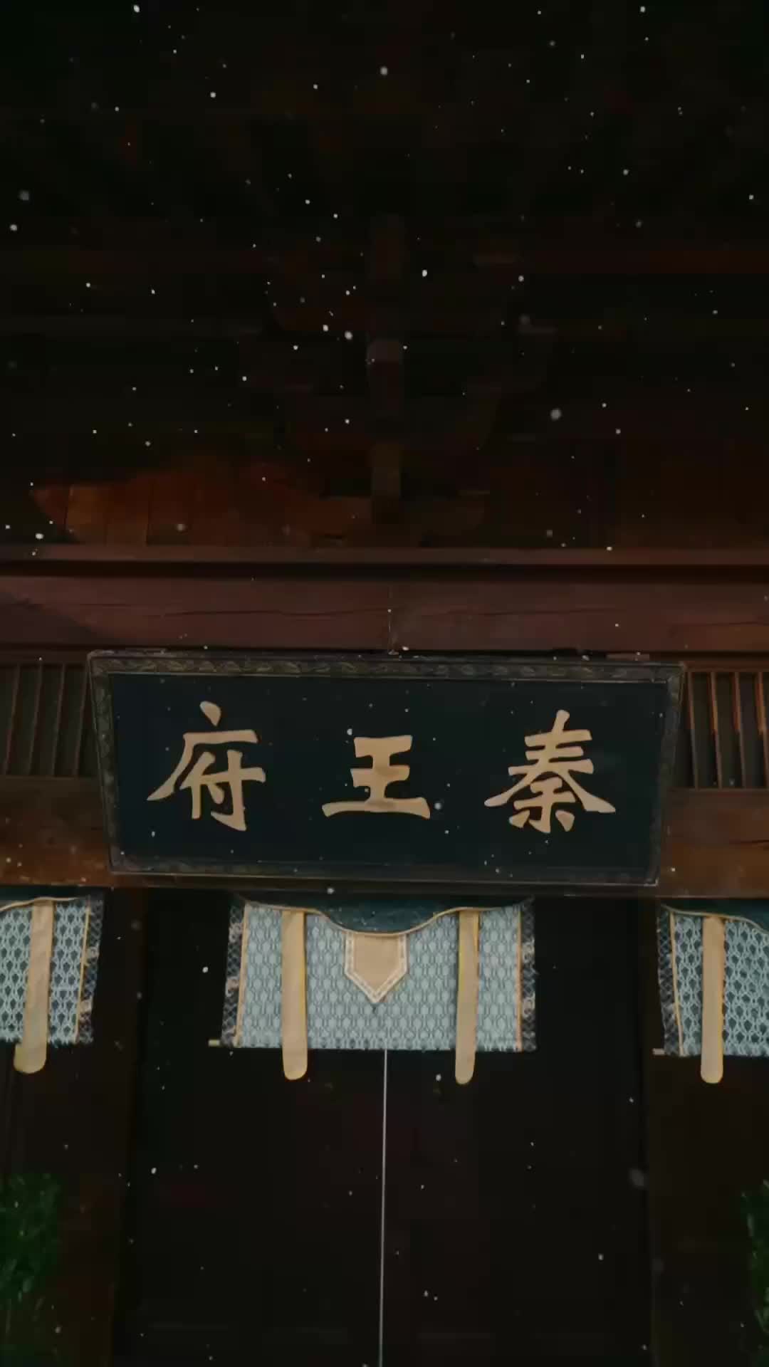 集 1