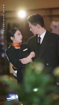 ตอนที่ 16