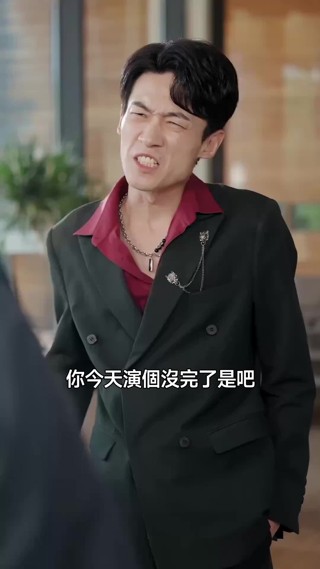 集 9