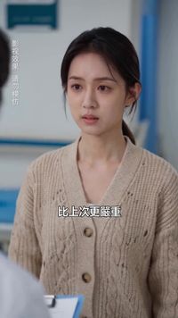 集 16