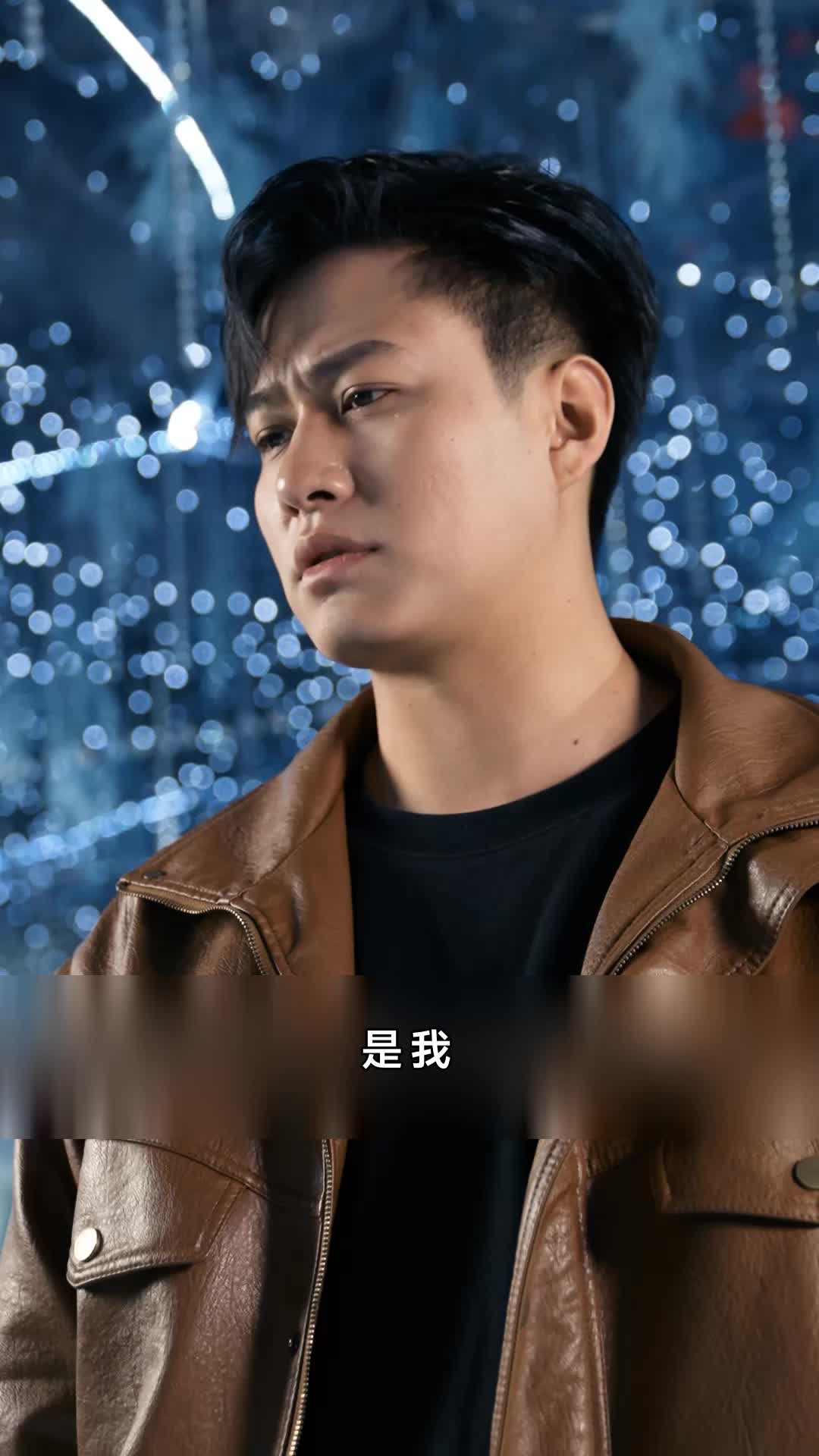 集 8