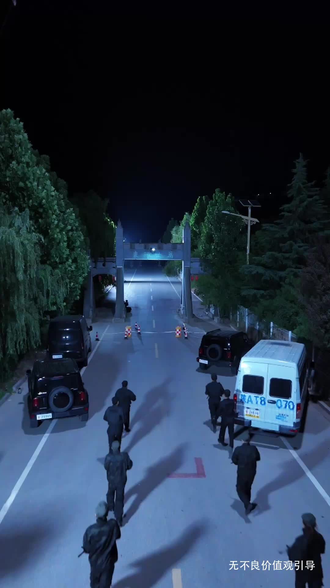 集 6