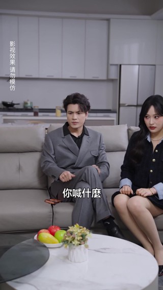 集 2