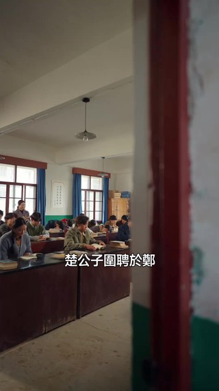 集 28