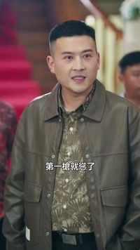 Episode 29
