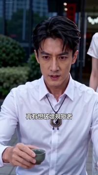 集 2