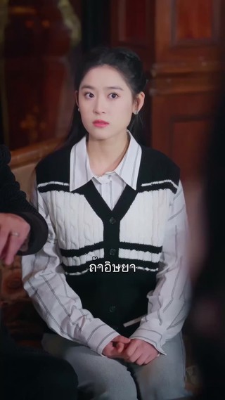 ตอนที่ 13