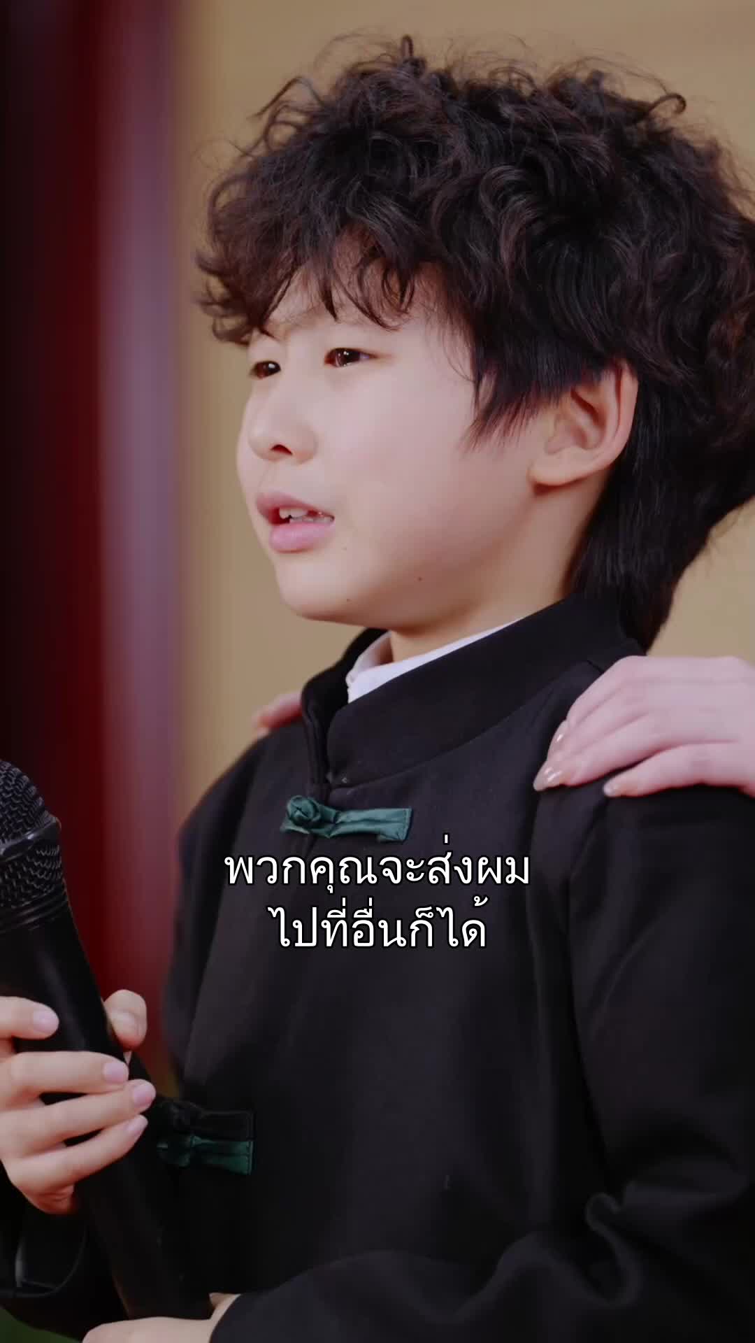 ตอนที่ 23