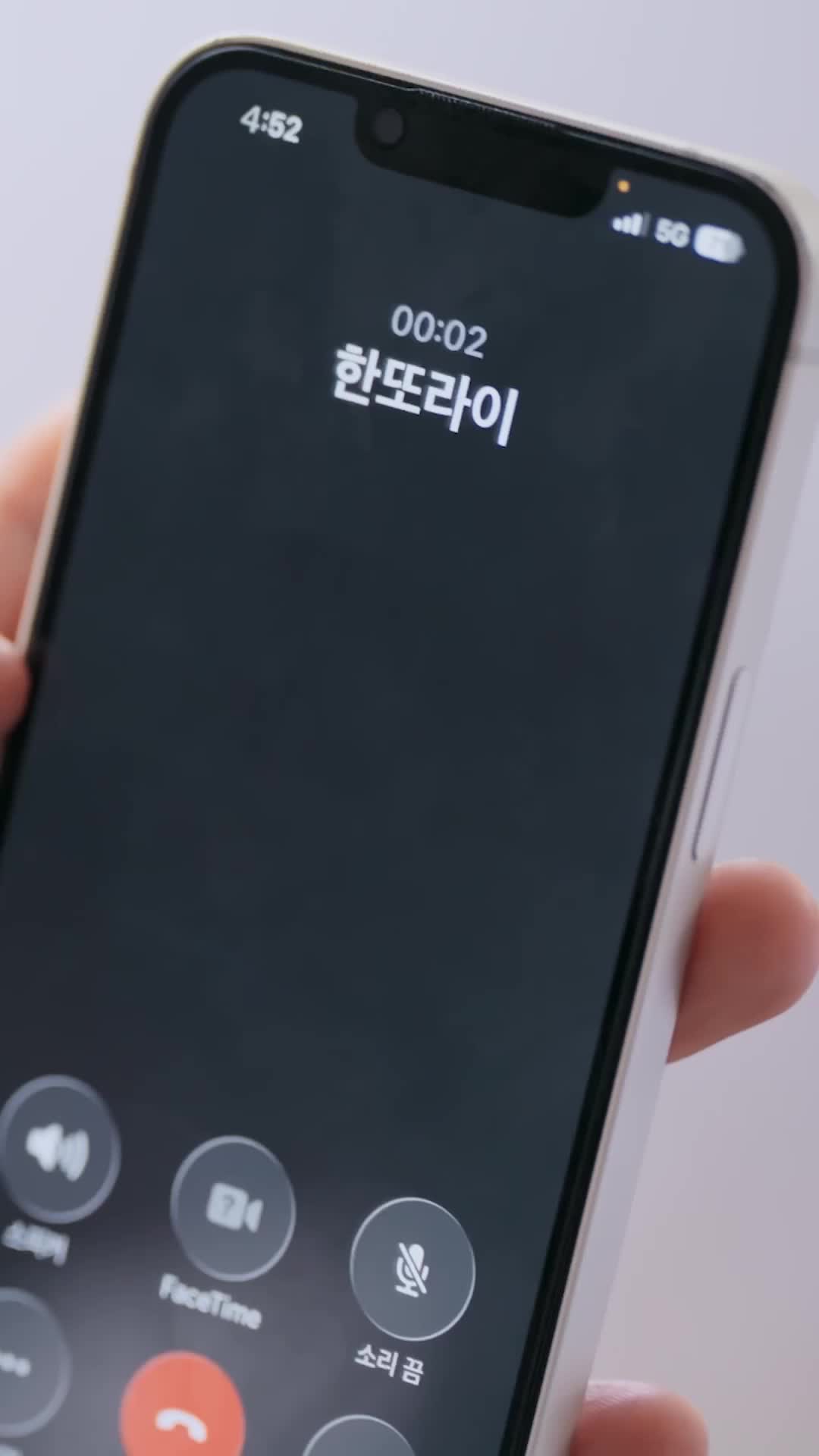 ตอนที่ 19