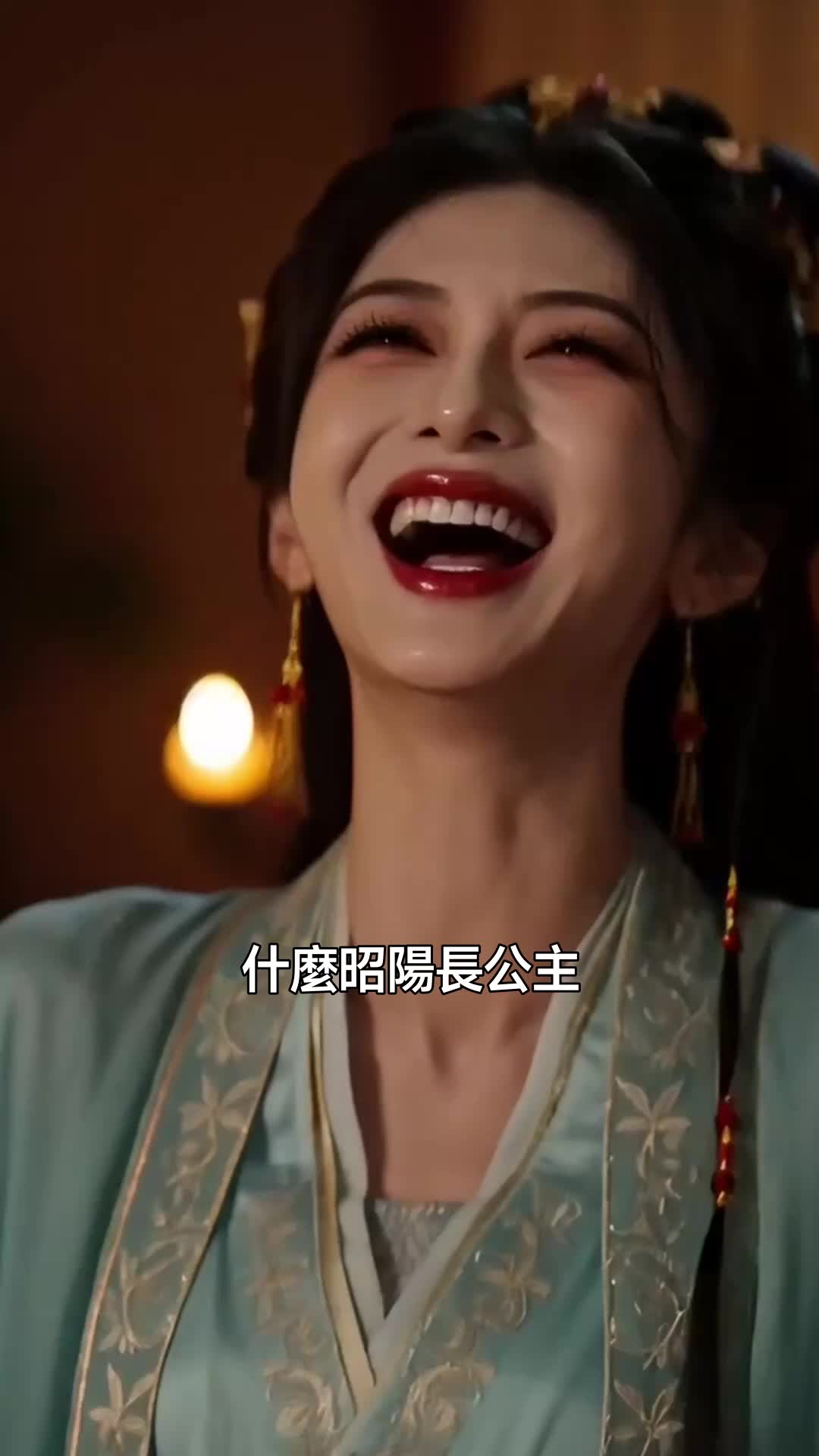集 8