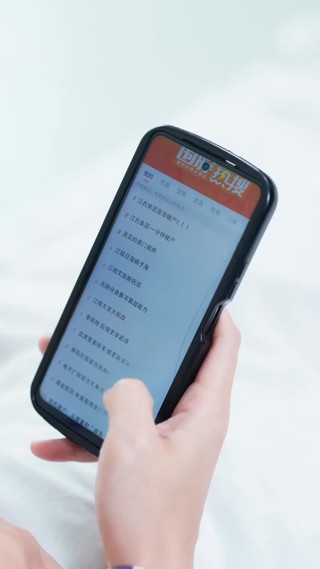 集 30