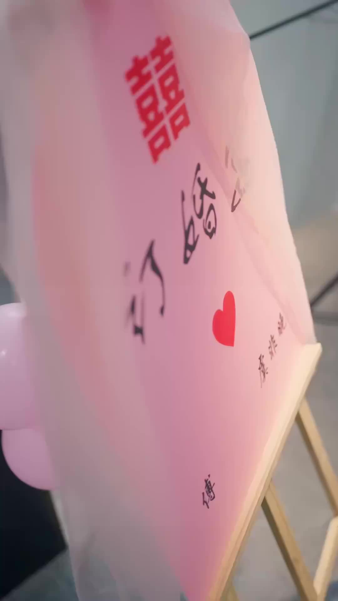 集 23