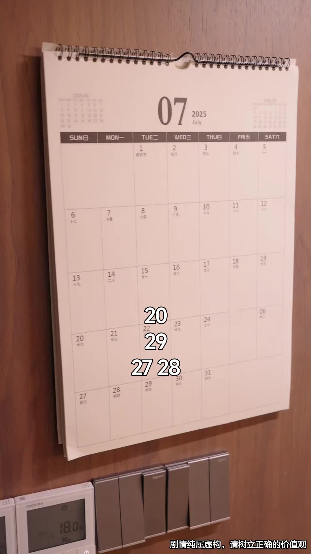 Episode 1