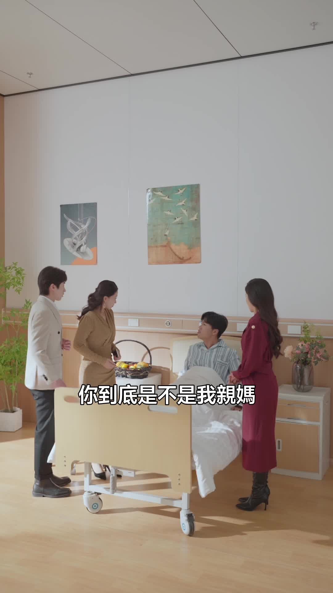 集 18
