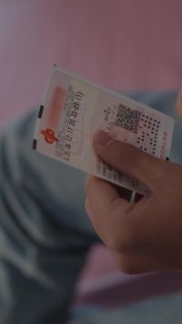 集 13