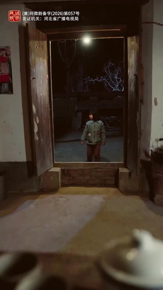 Episodio 8