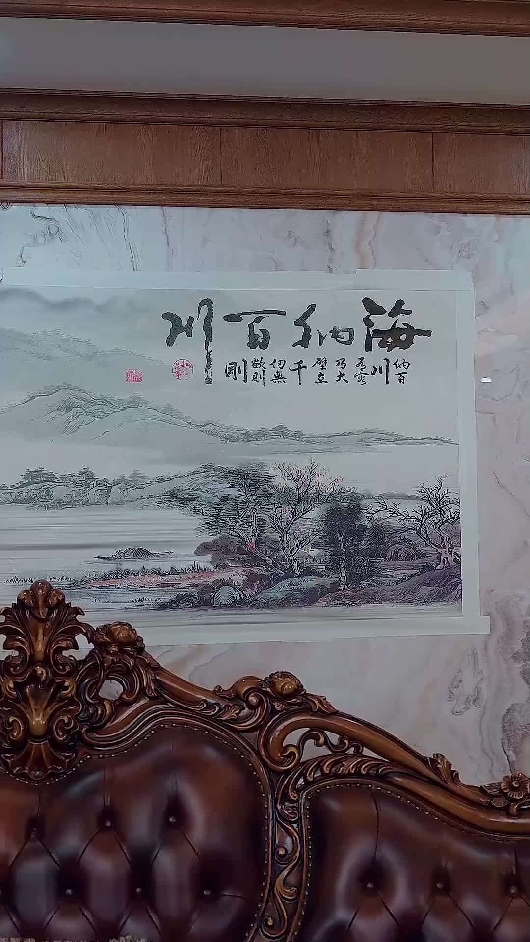 Episode 26
