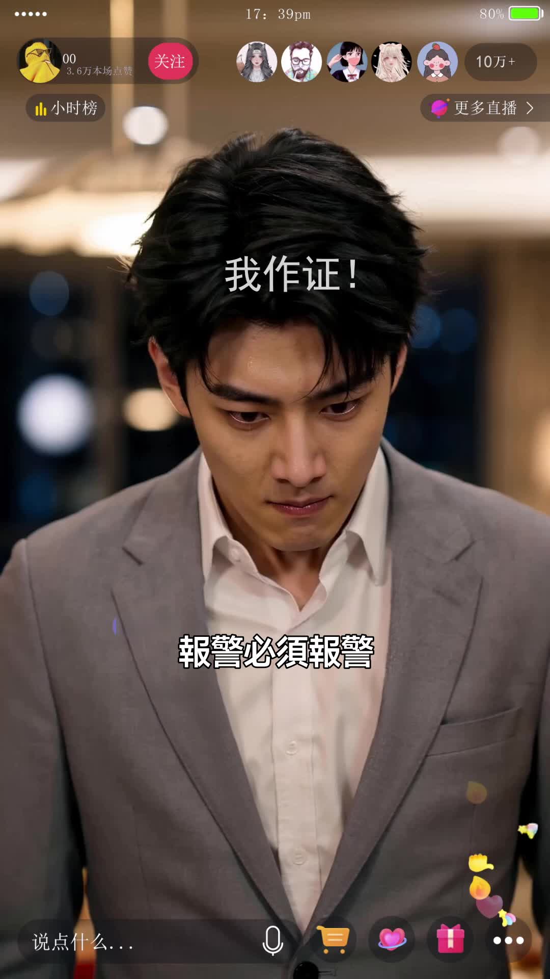 集 14