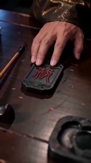 集 28