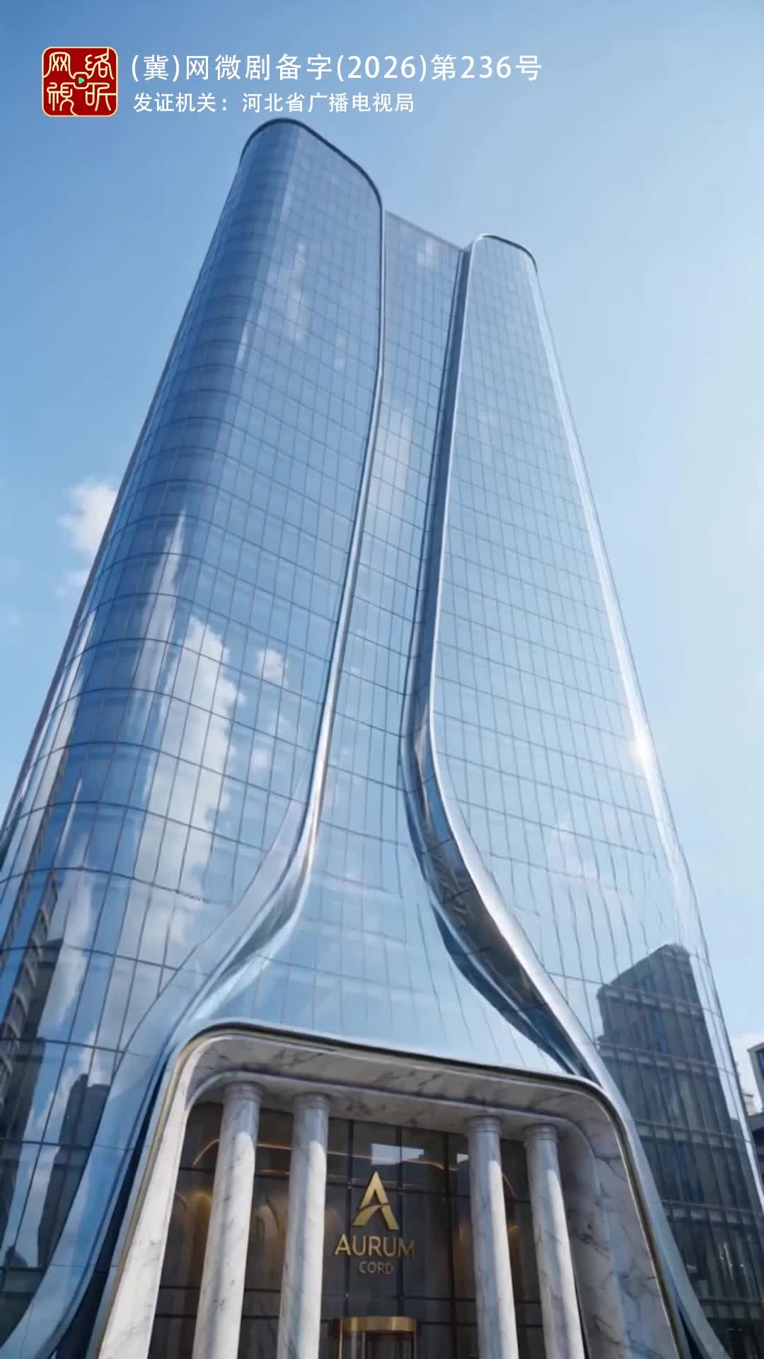 集 4