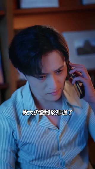 集 3