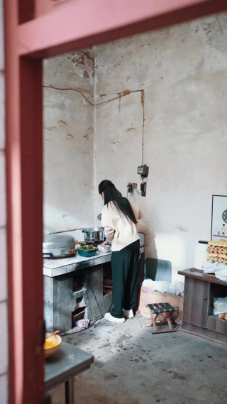 集 2