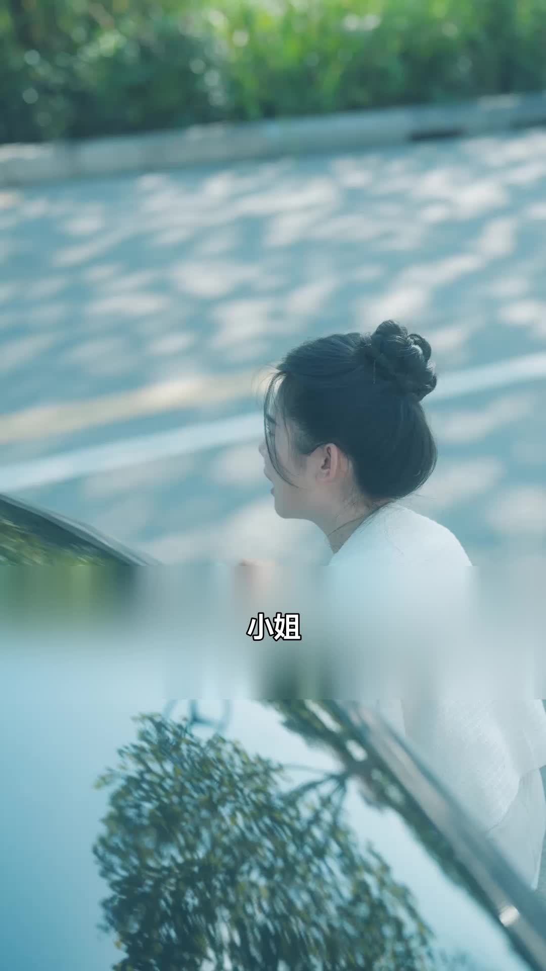 集 18