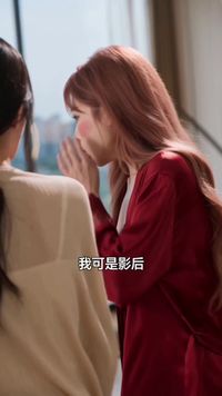 集 2