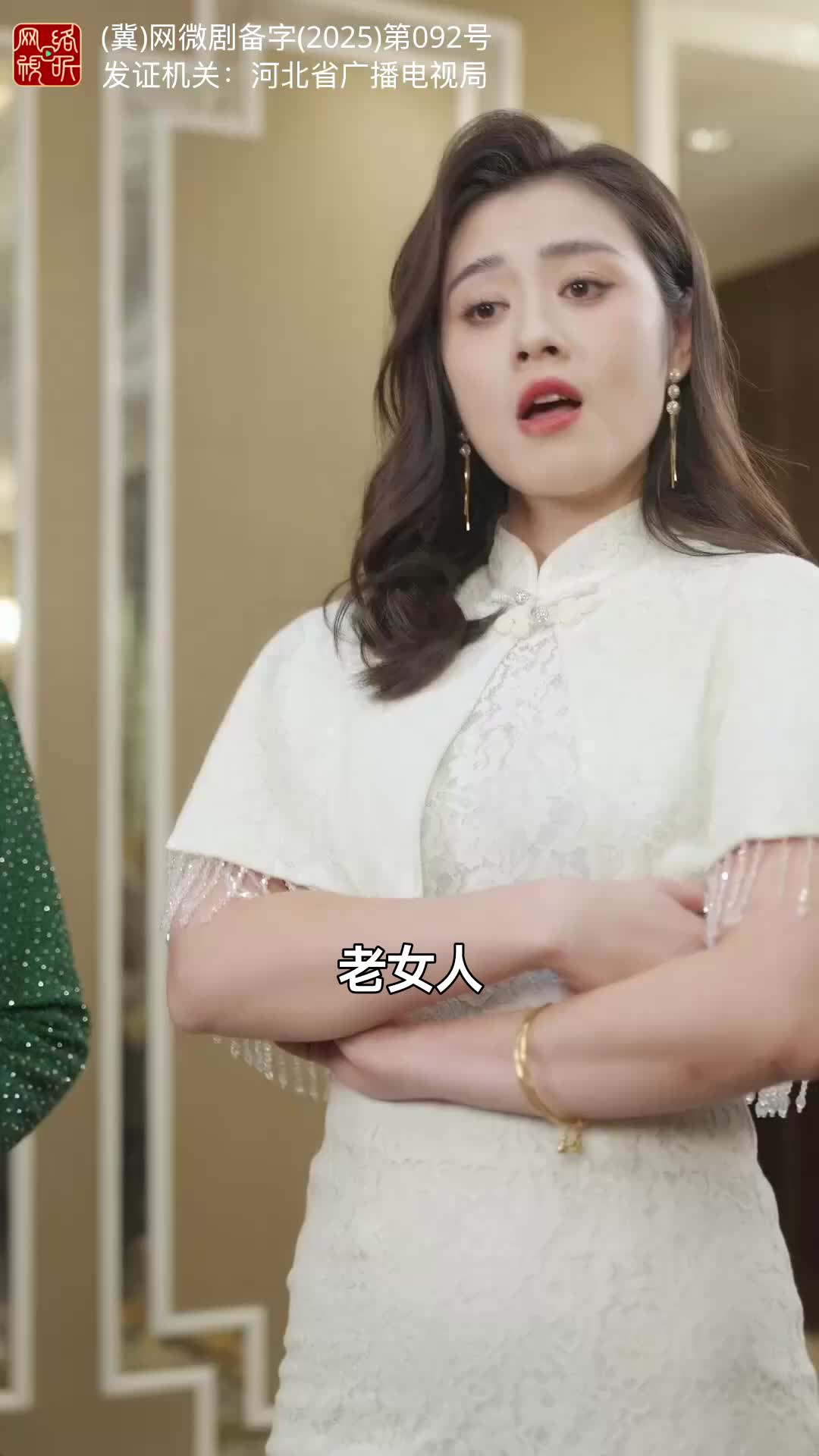集 24