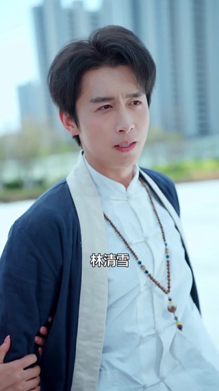 集 13