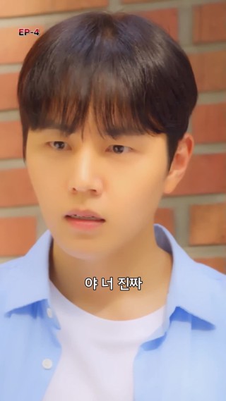 화 4
