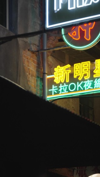 集 10