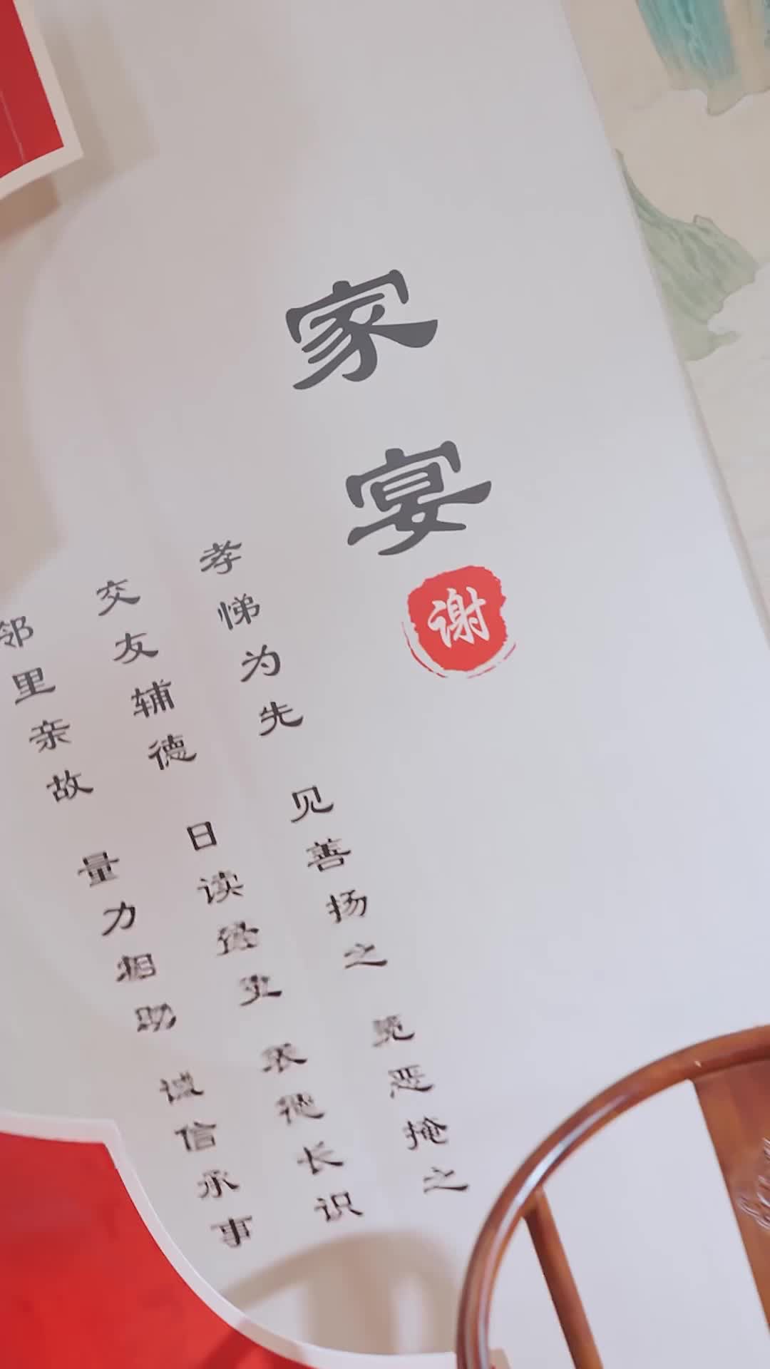 集 13