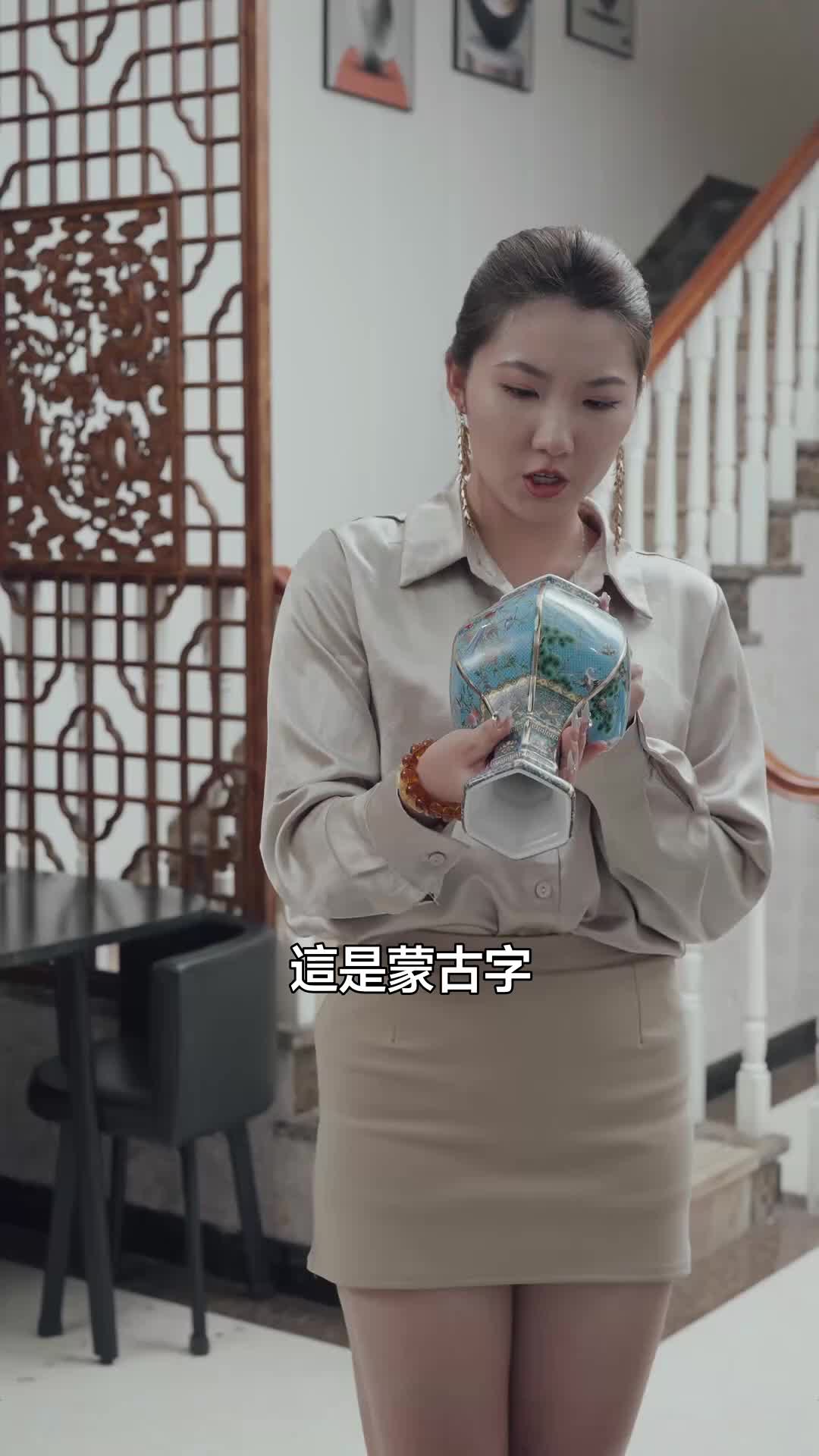 集 23