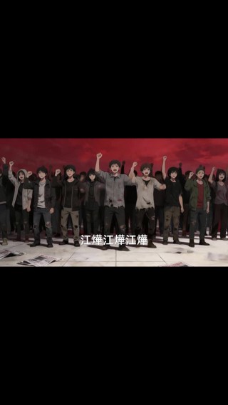 集 13